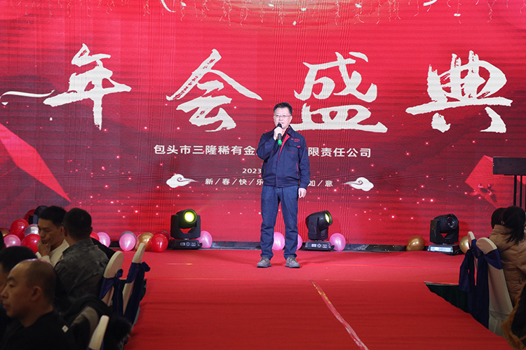 1675849724267508.jpg 侯總致辭.jpg