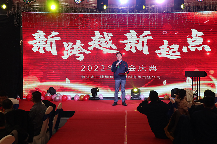 1675849856248433.jpg 王總致辭.jpg